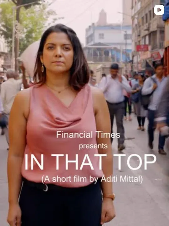 Aditi Mittal: In That Top, a short film presented by the Financial Times
